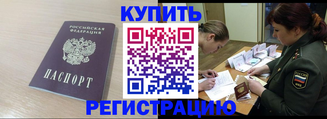 найти адрес прописки в Пермском крае