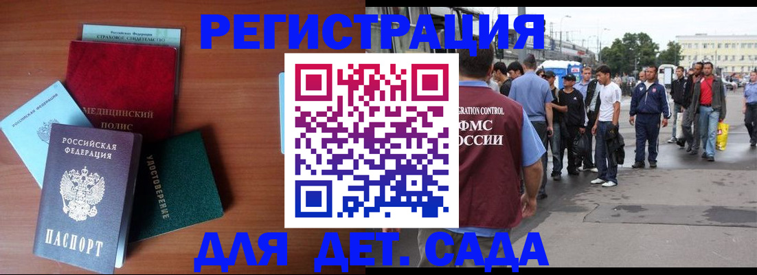 прописка для кредита в Пермском крае